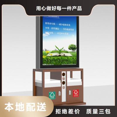 广告垃圾箱材质与广告板 城市公共设施的场景化定制