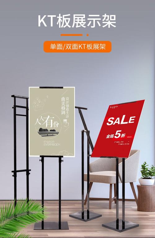 展架画面与广告牌画面 背胶展示板与泡沫板广告板的全面解析