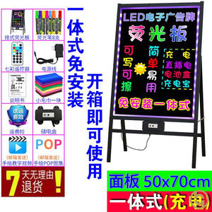 揭秘小黑板店铺广告荧光价格 打造吸睛广告板的终极指南