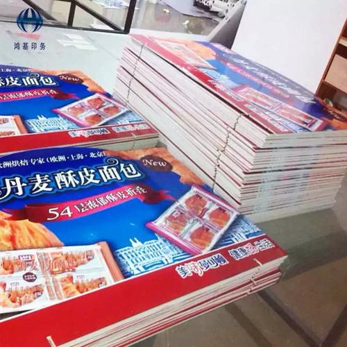 北京工厂制作的KT板与户外广告板 企业文化、终端促销与精湛工匠——写在北京工厂喷绘写真的服务之术与研究之事上的一辆冲锋舟