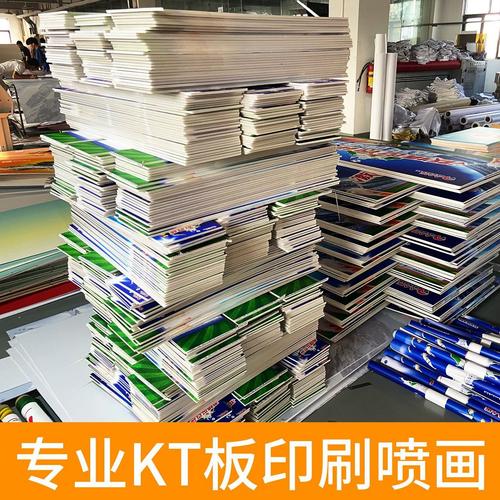 广告板喷绘写真 室内户外优选，不起泡光亮板打造完美广告牌